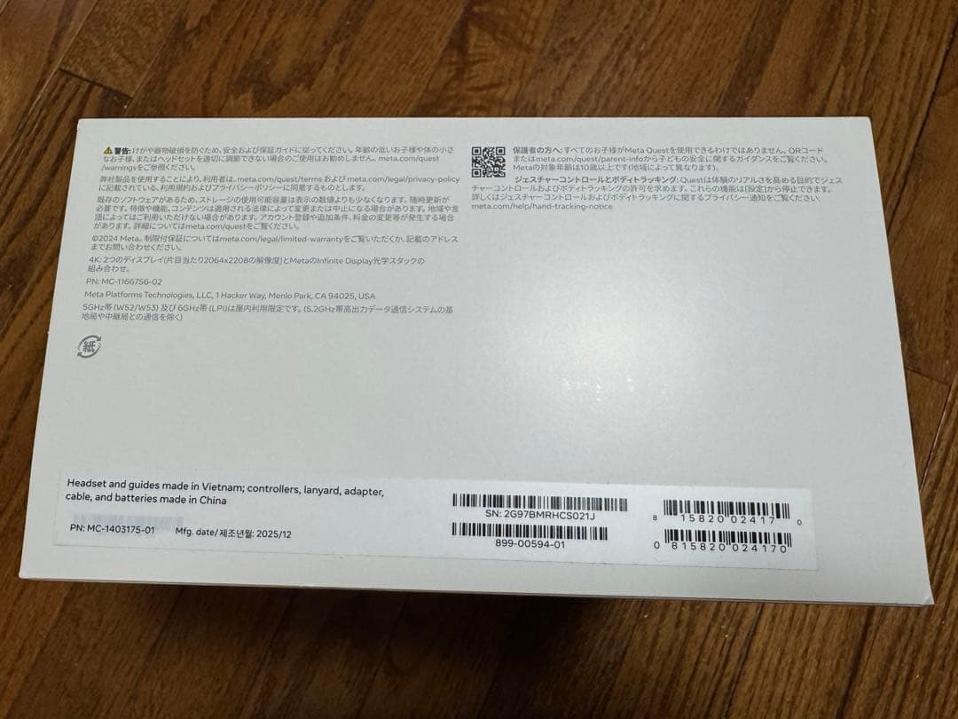 【新品未開封1点限り】 Quest 3 512GB ヘッドセット