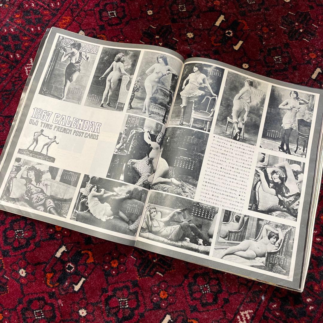 vintage an・an no.12