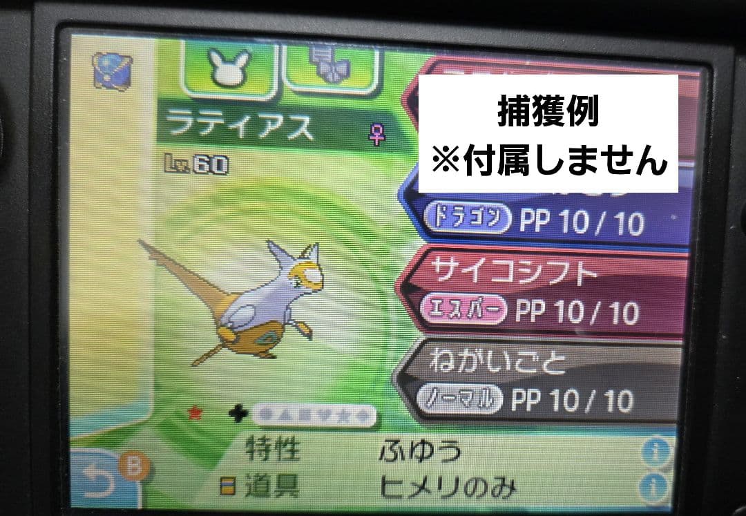 【即日発送可能】ポケットモンスター ウルトラムーン