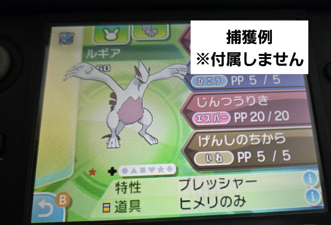 【即日発送可能】ポケットモンスター ウルトラムーン