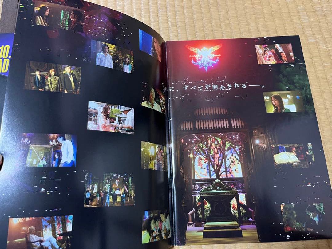 レア　希少　ライヤーゲーム　ファイナルステージ　パンフレット　メモ帳