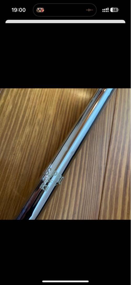 【希少】Xシャフト　RBZフェアウェイウッド　3番.５番