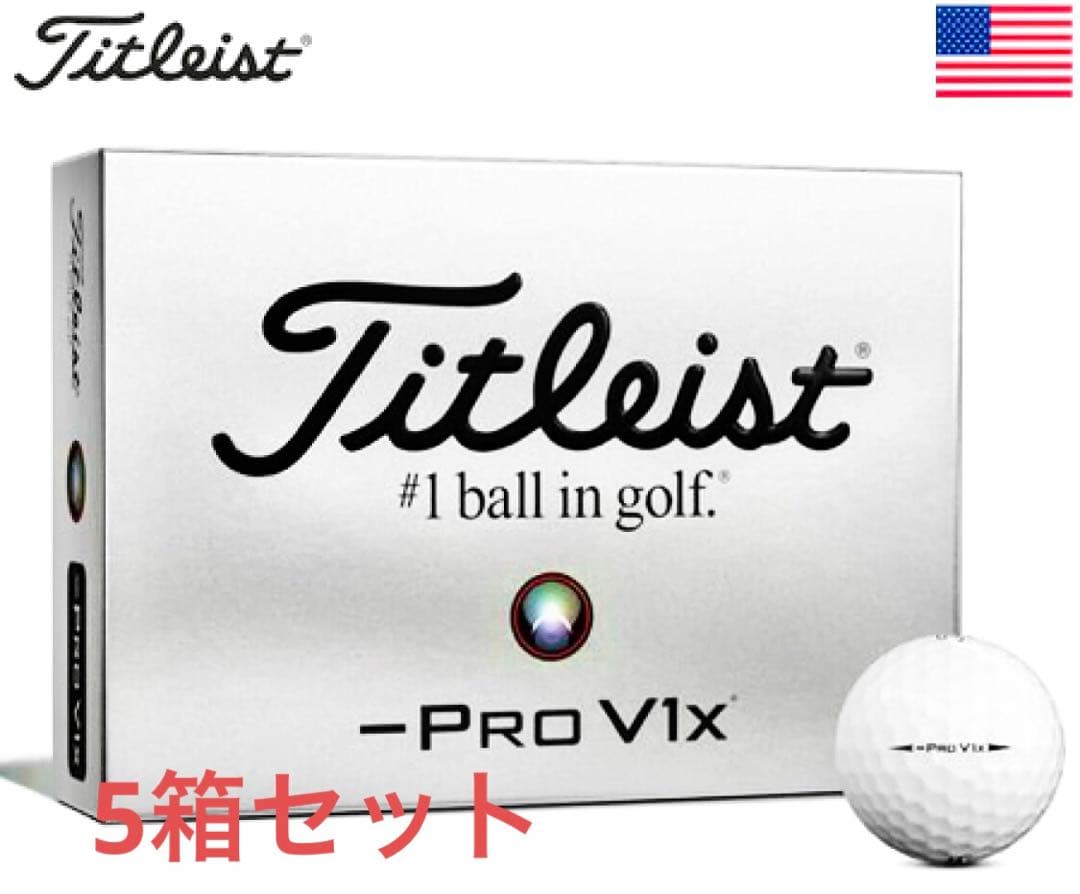 5箱！プロ専用！USA！titleist Pro V1x LEFT DASH