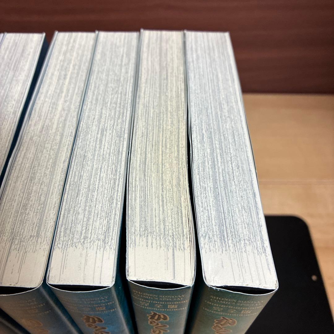 【最終巻】21・22・23・24・25・26 からくりサーカス完全版　非全巻