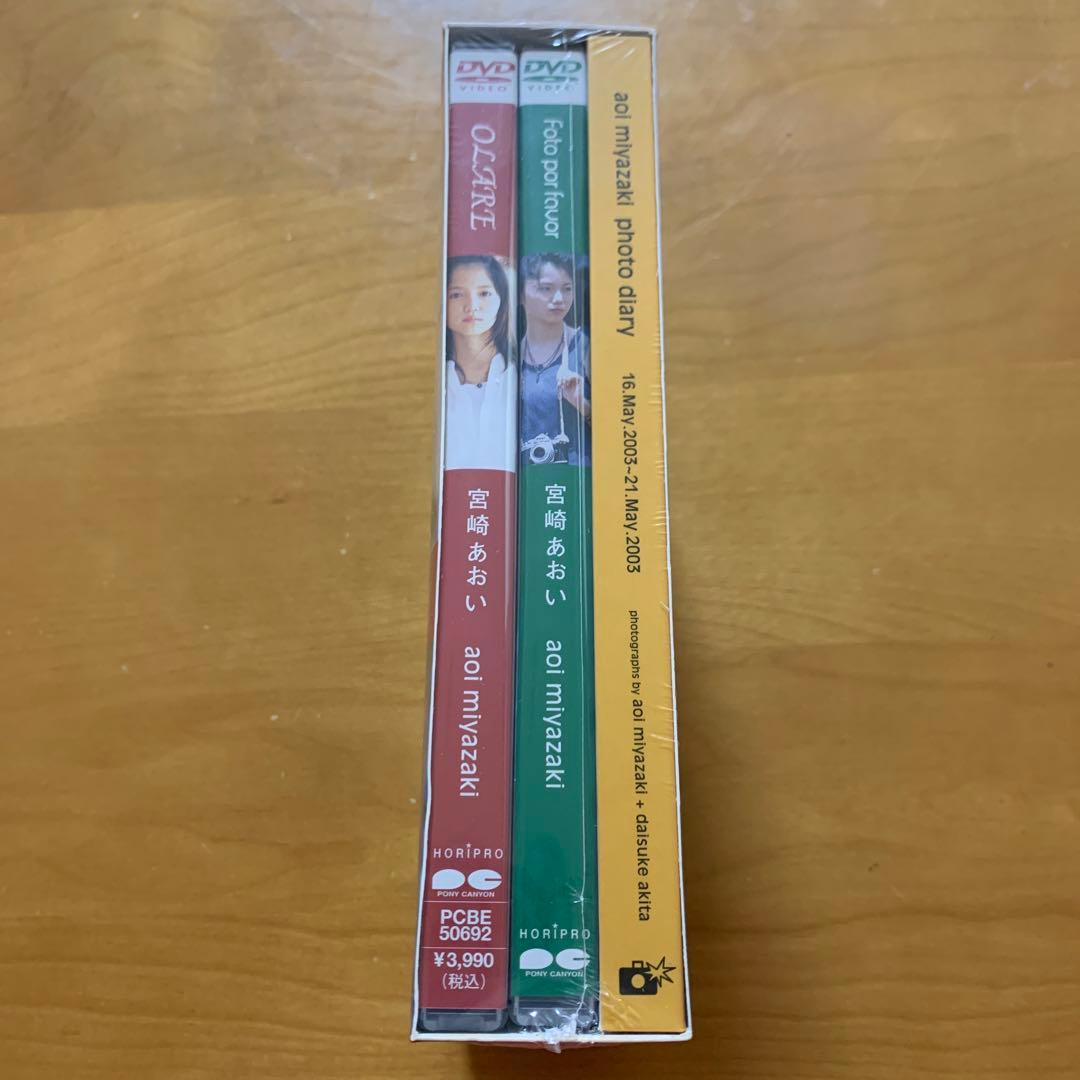 宮崎あおい DVD-BOX〈2枚組〉