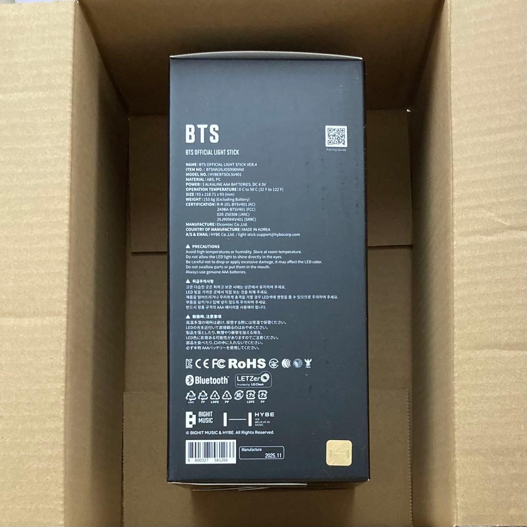 BTS OFFICIAL LIGHT STICK VER.4 アミボム