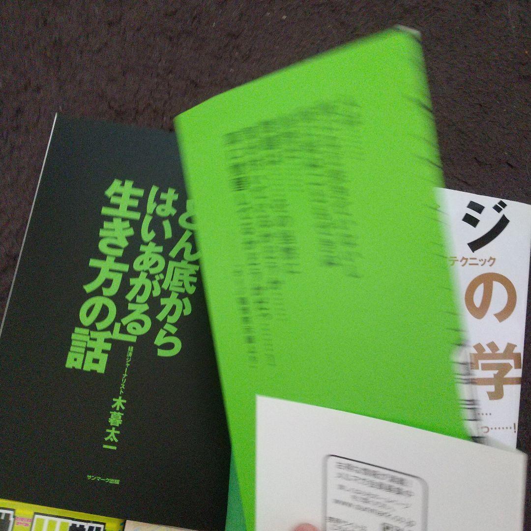 ゴールデンドロップ 全１２巻セット中古おまけがんぼ中古１４冊&他５冊