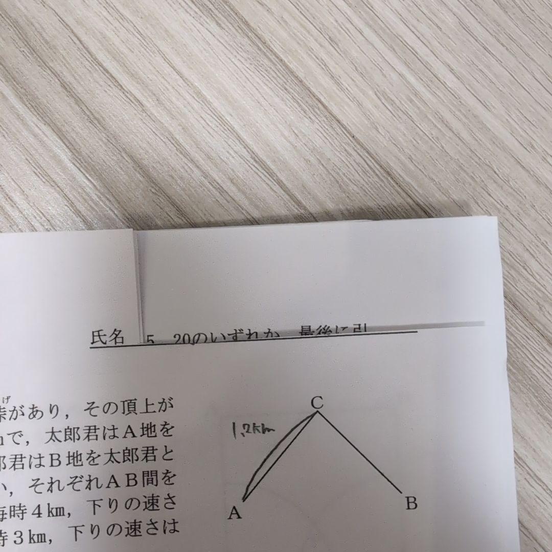 希学園 灘中入試実戦テスト 2025年 第1〜第5回　セット