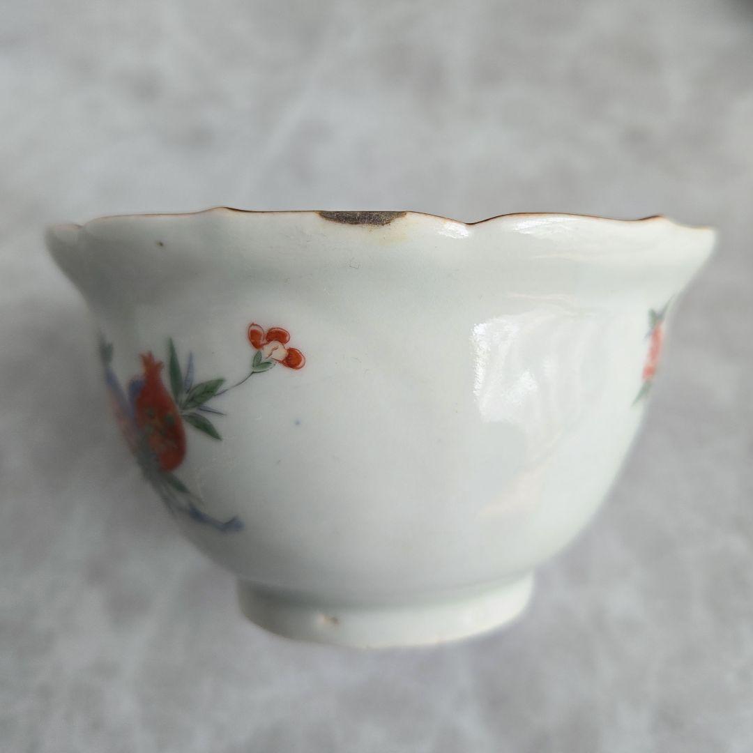 古伊万里　色絵　柘榴　向付　陽刻　猪口　江戸時代　骨董　金継ぎ　アンティーク