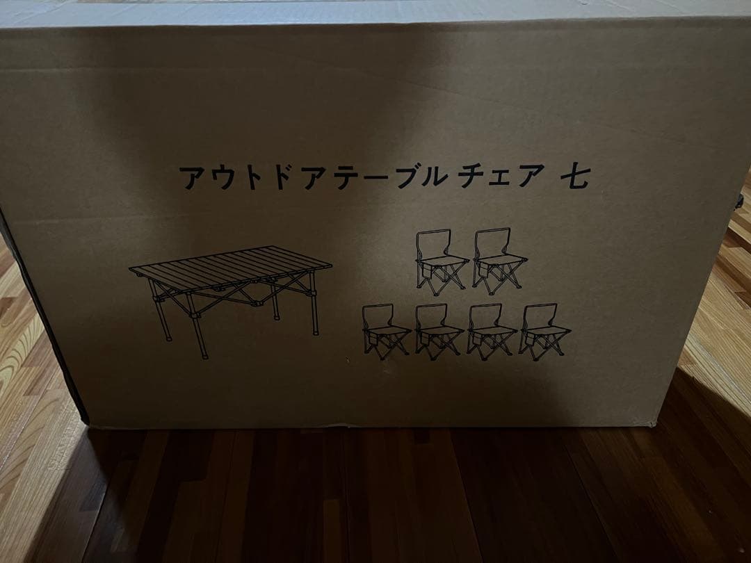 アウトドア テーブル チェア 7点セット アルミテーブル椅子　ブラック　超軽量