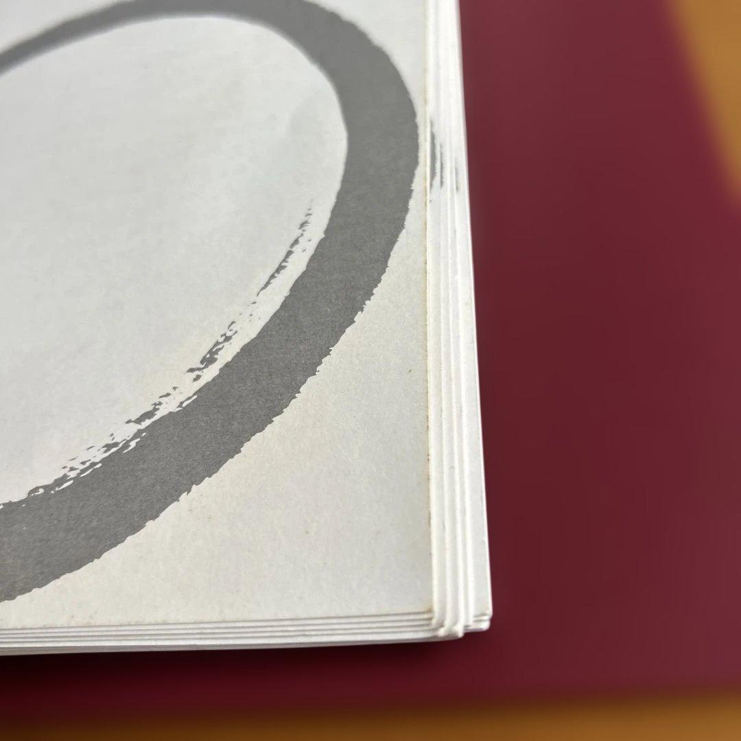 中村天風講演録　心身統一法入門編