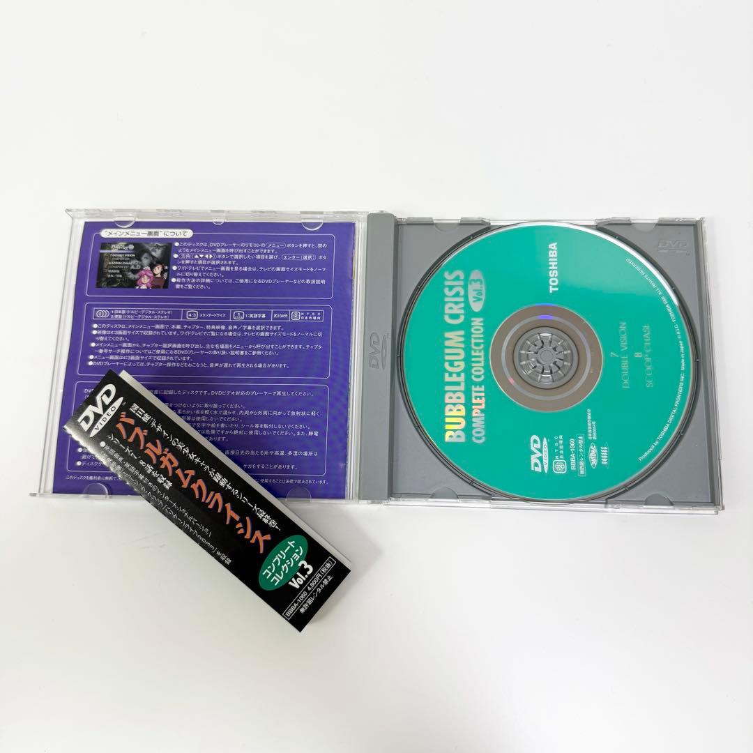 バブルガムクライシス コンプリートコレクション 全3巻セットDVD