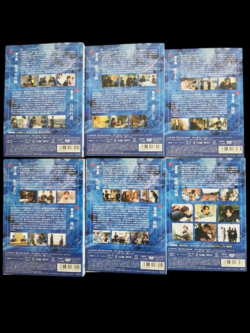 コード・ブルー【6巻セット】(レンタル落ちDVD)0330