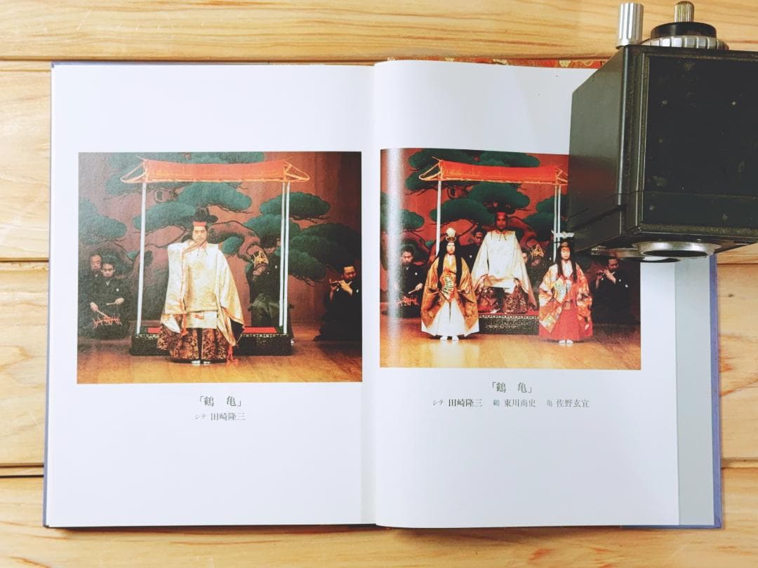 宝生流謡曲集 第一期—第四期 全70巻揃 CD全集 宝生英雄 宝生英照