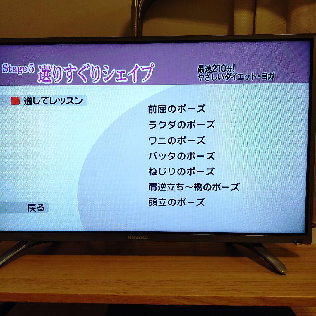 やさしいダイエットヨガ DVD 深堀真由美