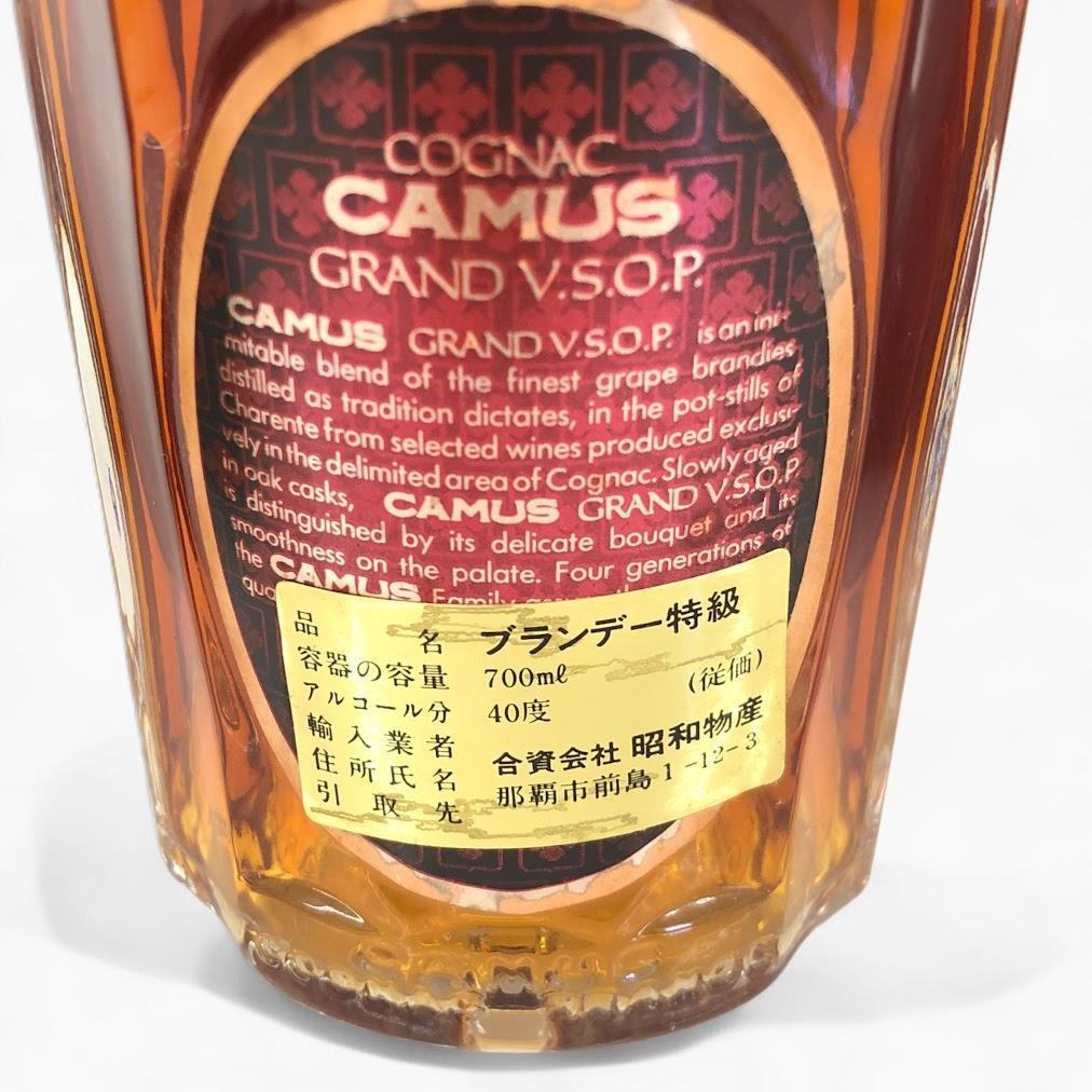 【未開栓】CAMUS カミュ グランド Otard VSOP などセット