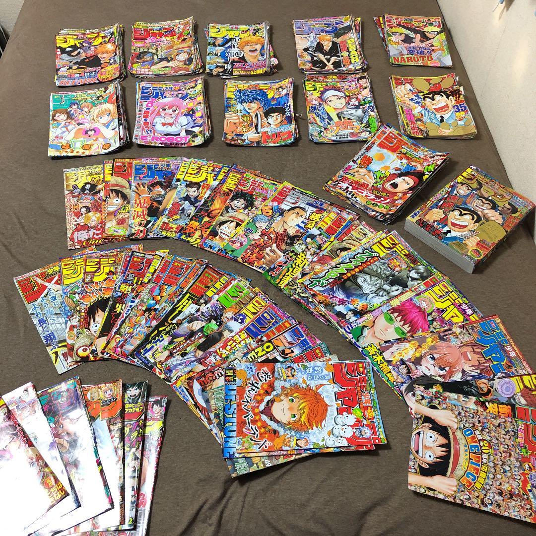 週刊少年ジャンプ表紙切り抜き10数年分+おまけ　鬼滅の刃連載開始表紙あります