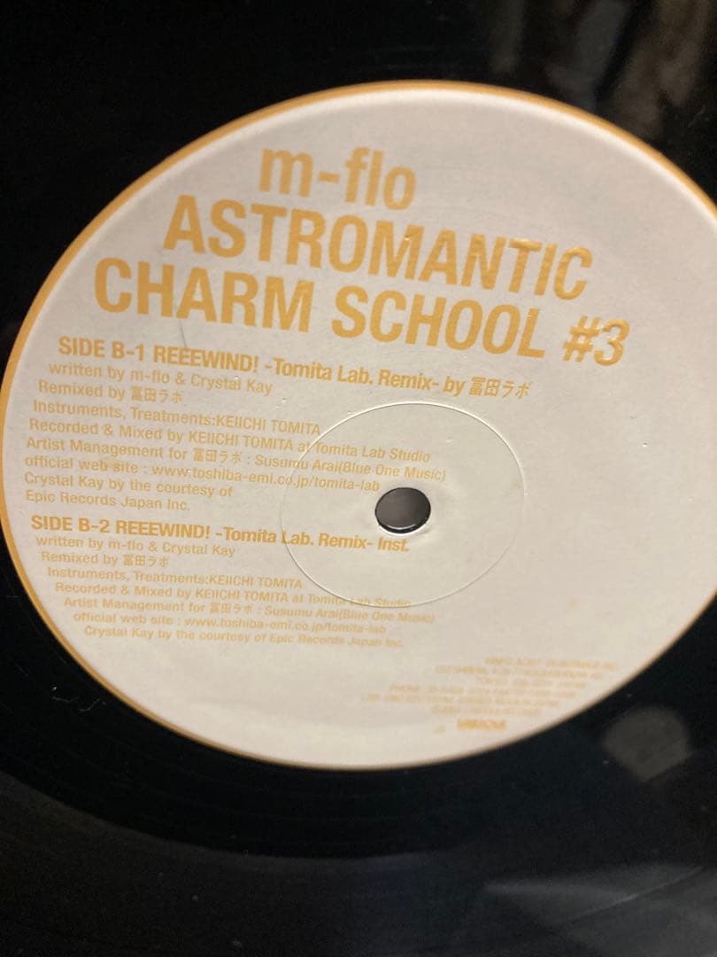 【レコード】m-flo /Astromantic Charm School #3