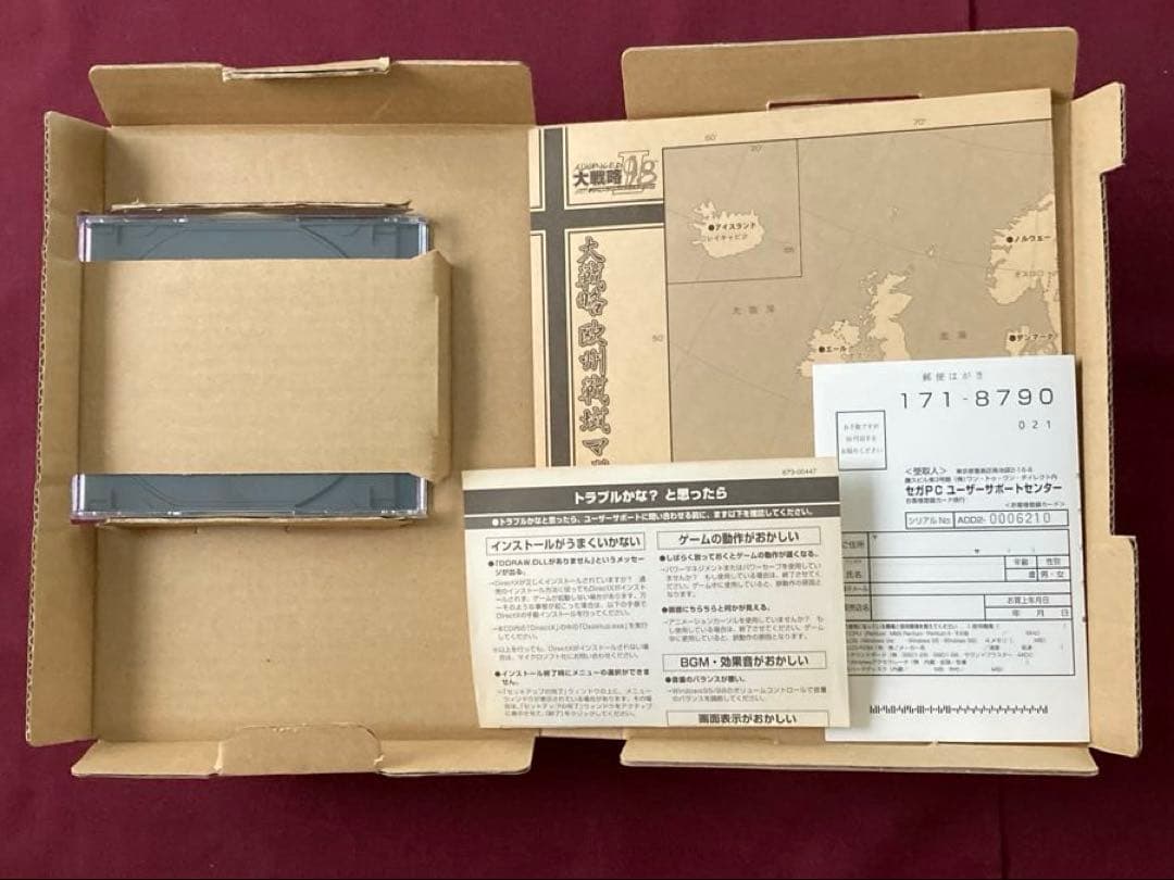 アドバンスド大戦略98 Ⅱ（ツヴァイ）WIN95 98 PCゲーム