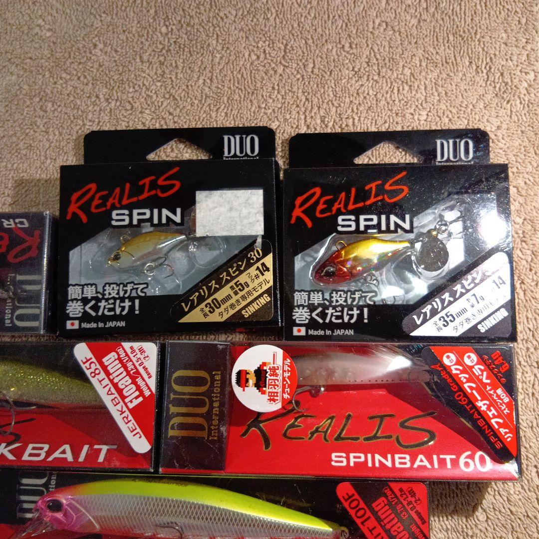 デュオ　レアリス　ルアー　10個セット　新品未使用