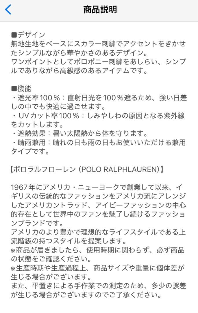 美品ポロラルフローレン 折り畳み日傘ネイビー晴雨兼用/遮光UV99%紺ポニー刺繍