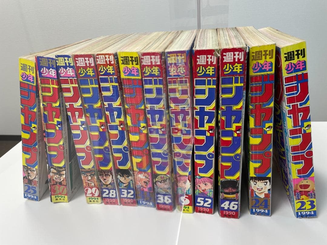 1990年～1994年の週刊少年ジャンプ（バラ売り）