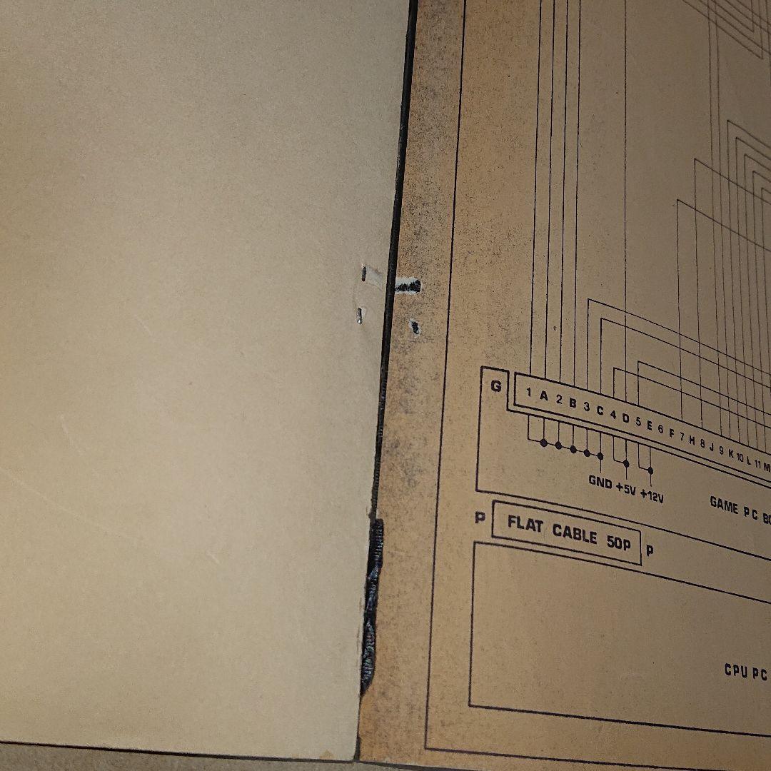 貴重 TAITO フィールドゴール アーケードゲーム 説明書 配線図