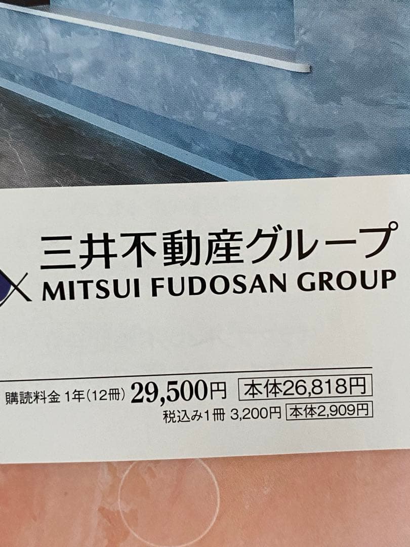 日経　ヘルスケア　2024年1月〜12月