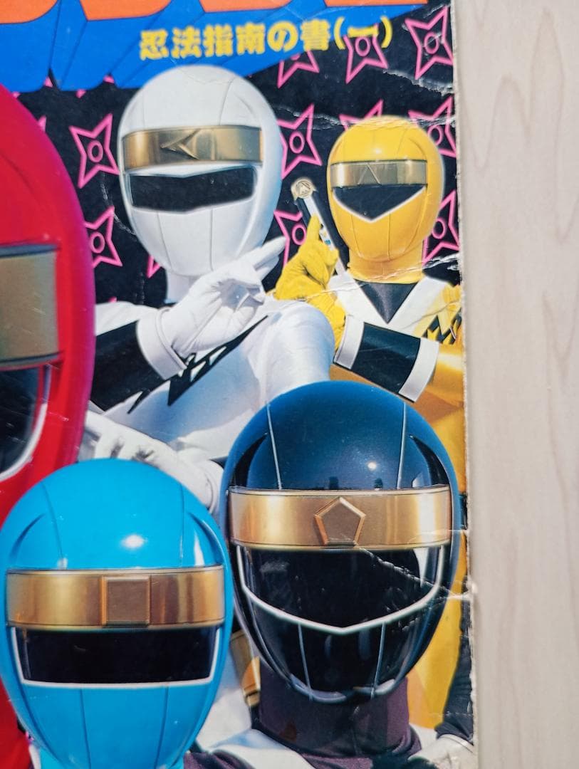 バラ売りOK！カクレンジャー、ダイレンジャー絵本まとめ売り