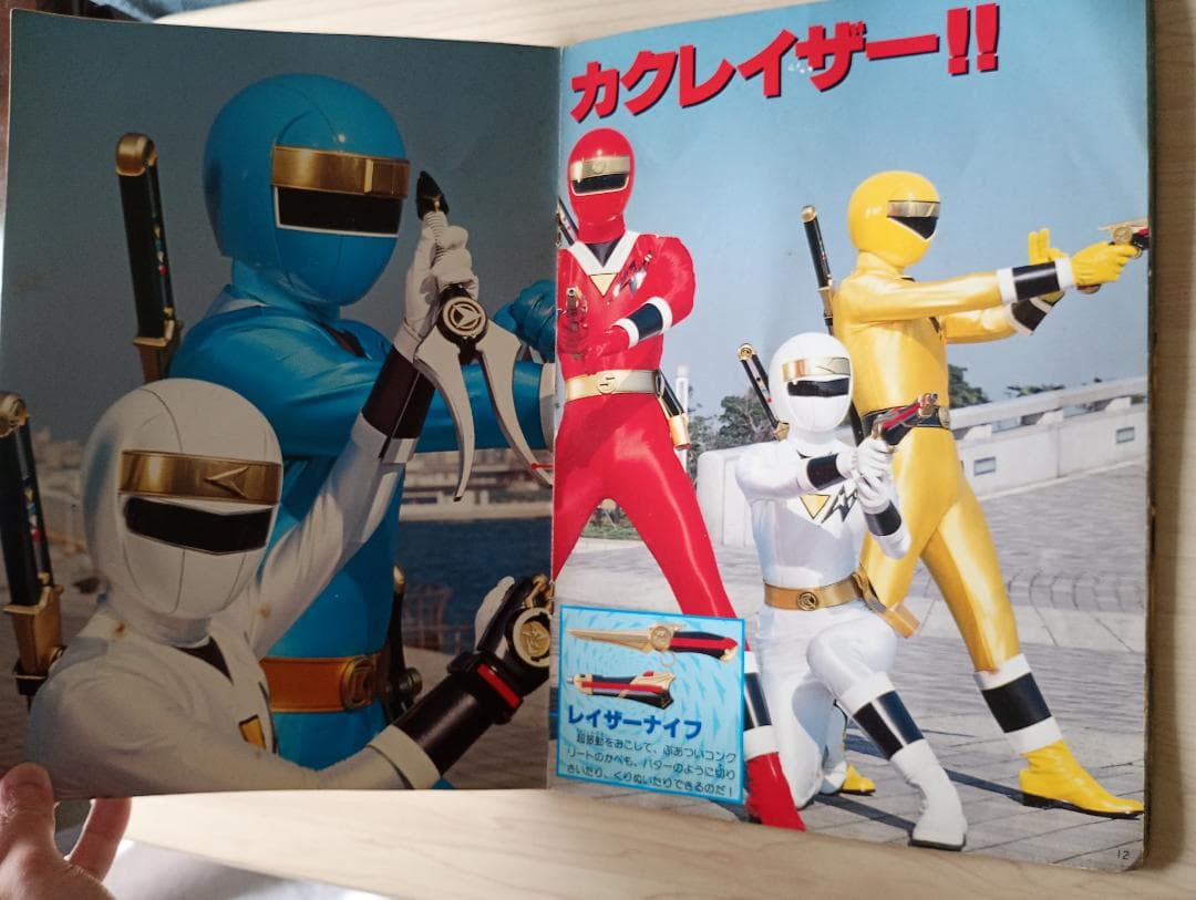 バラ売りOK！カクレンジャー、ダイレンジャー絵本まとめ売り