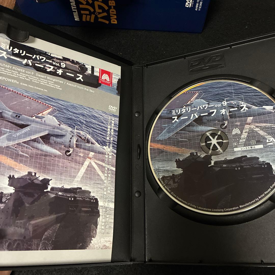 ミリタリーパワー DVD-BOX 1&2セット