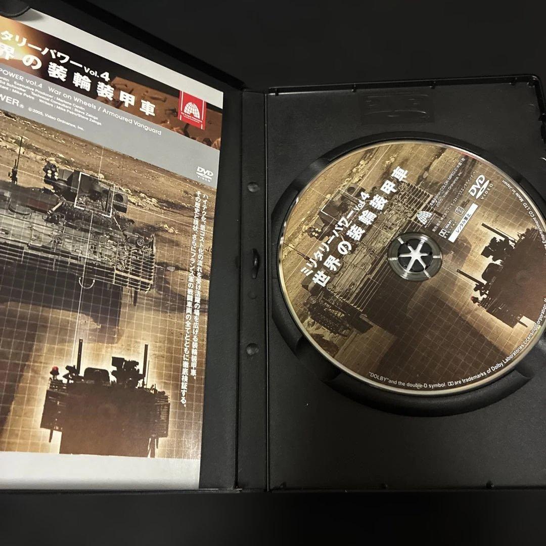 ミリタリーパワー DVD-BOX 1&2セット