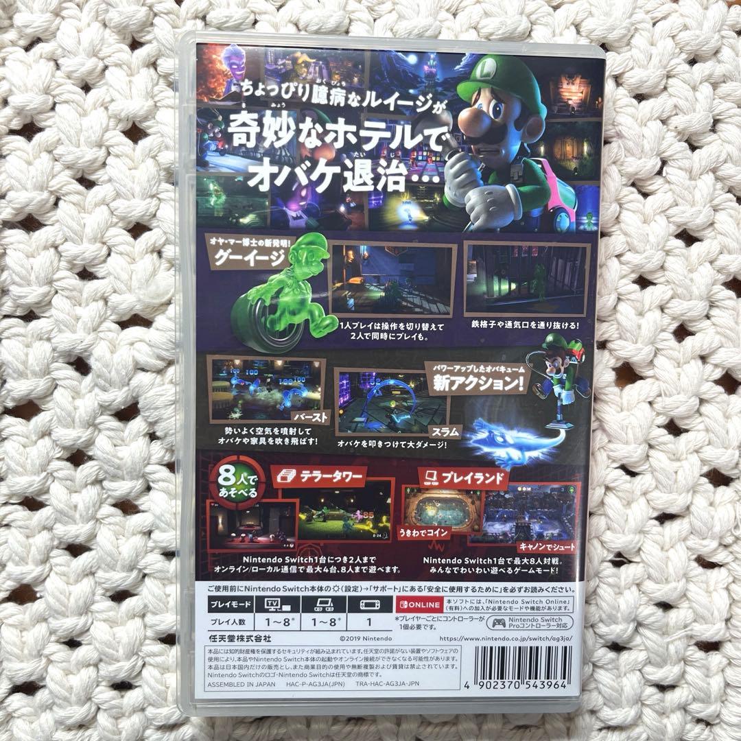 ポケットモンスター Let's Go! ピカチュウ & ルイージマンション3