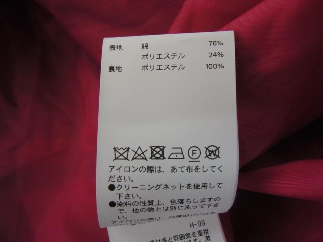 MAISON SPECIAL manteco カラーチェック ツイード ビスチェ