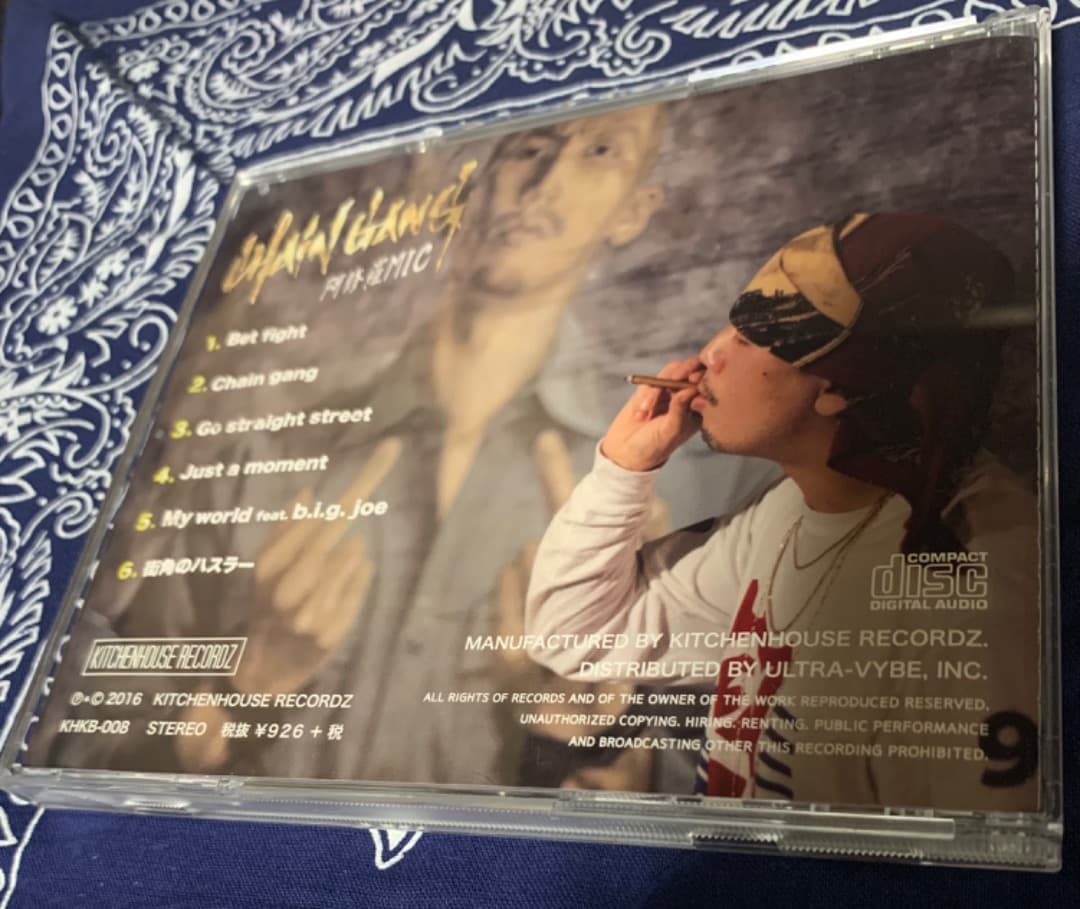 CHAIN GANG / 阿修羅MIC