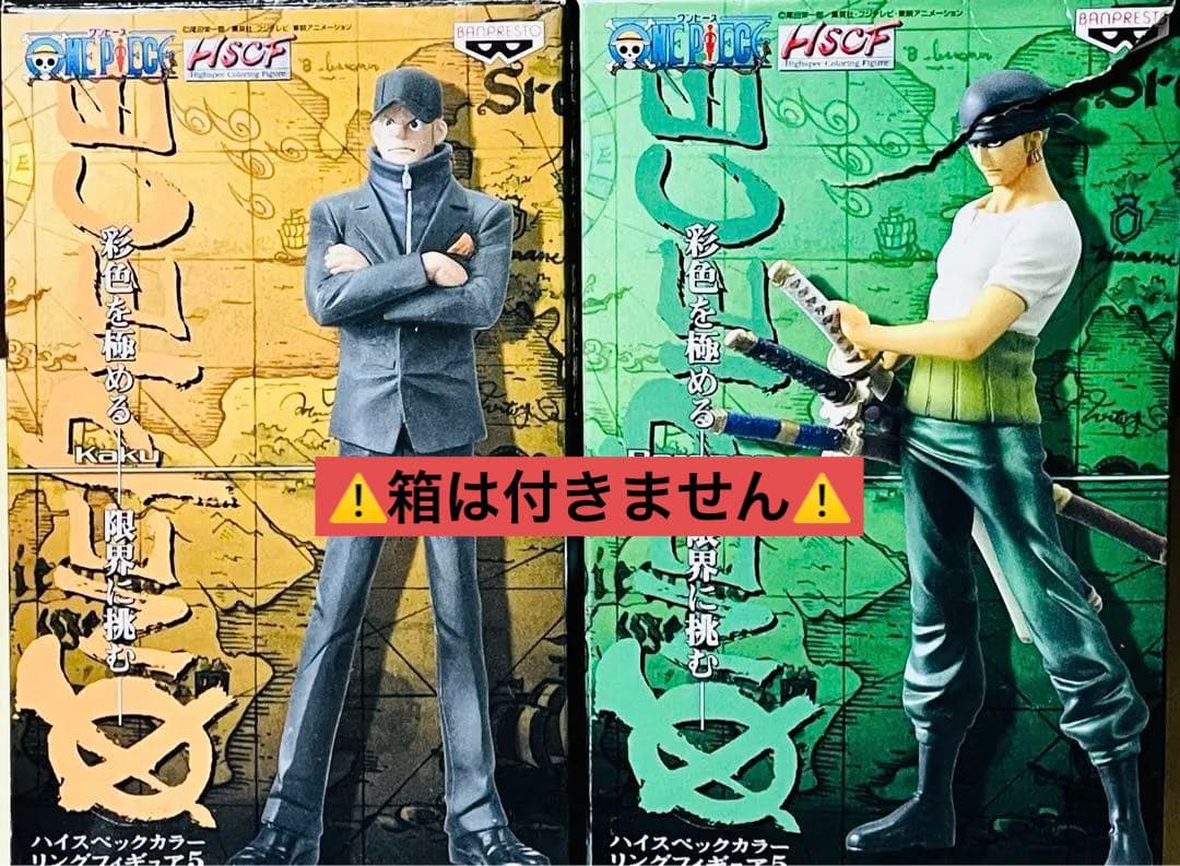 ワンピース1巻〜96巻（未開封有）非全巻セット　ゾロ・カク　フィギュアおまけ付き