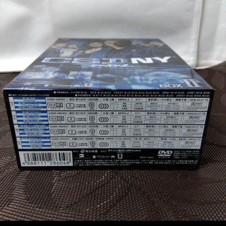 DVD「CSI:NY シーズン 3 コンプリートDVD-BOX Ⅱ〈4枚組〉」