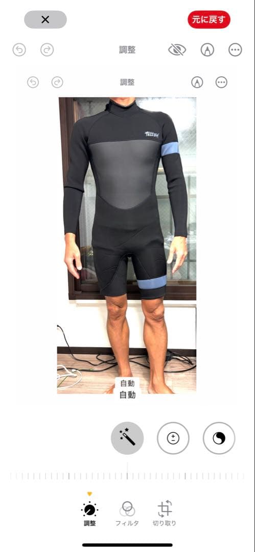 新品　フェロー　ウェットスーツ　ロングスプリング　サイズLB