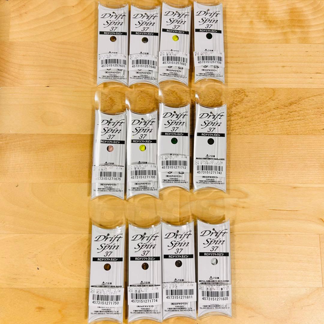 新品 ロデオクラフト ドリフトスピン 37 1.3g 2.0g 計12個セット