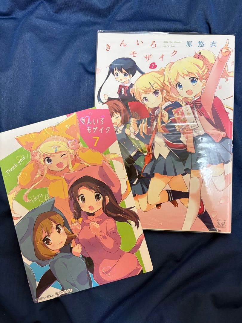 【セット売り】きんいろモザイク全11巻 収納ボックス付きその他