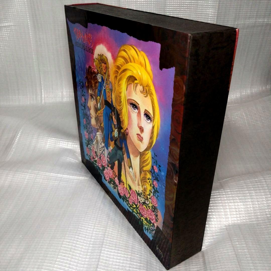 池田理代子作品旧作テレビアニメシリーズベルサイユのばら おにいさまへLDセット