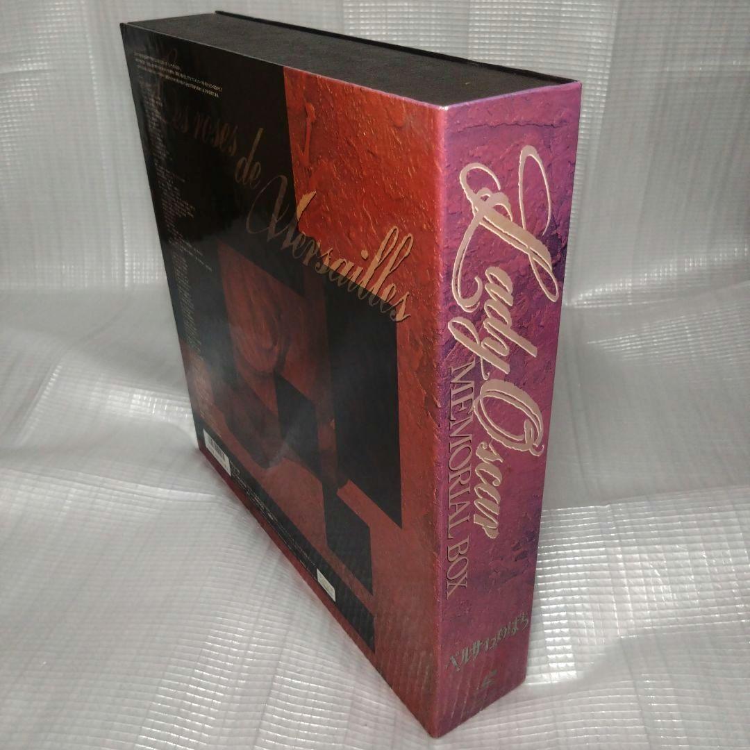 池田理代子作品旧作テレビアニメシリーズベルサイユのばら おにいさまへLDセット