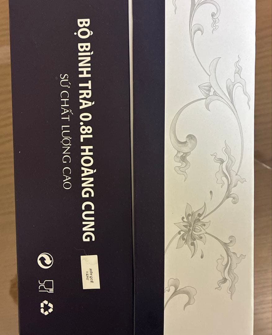 ベトナム高級食器 ミンロン社　MINH LONG I ティーセット