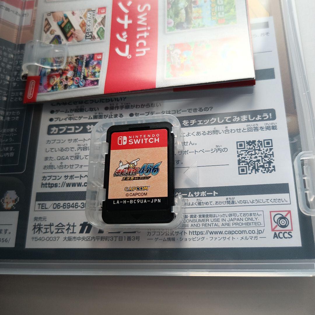 逆転裁判123・456 セレクション