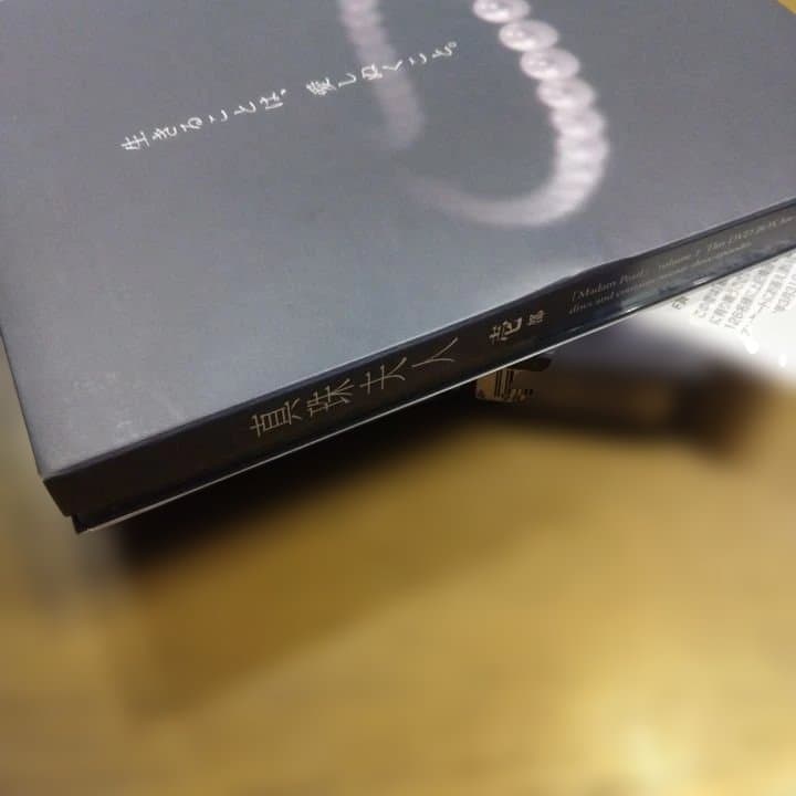 DVD昼ドラ 真珠夫人