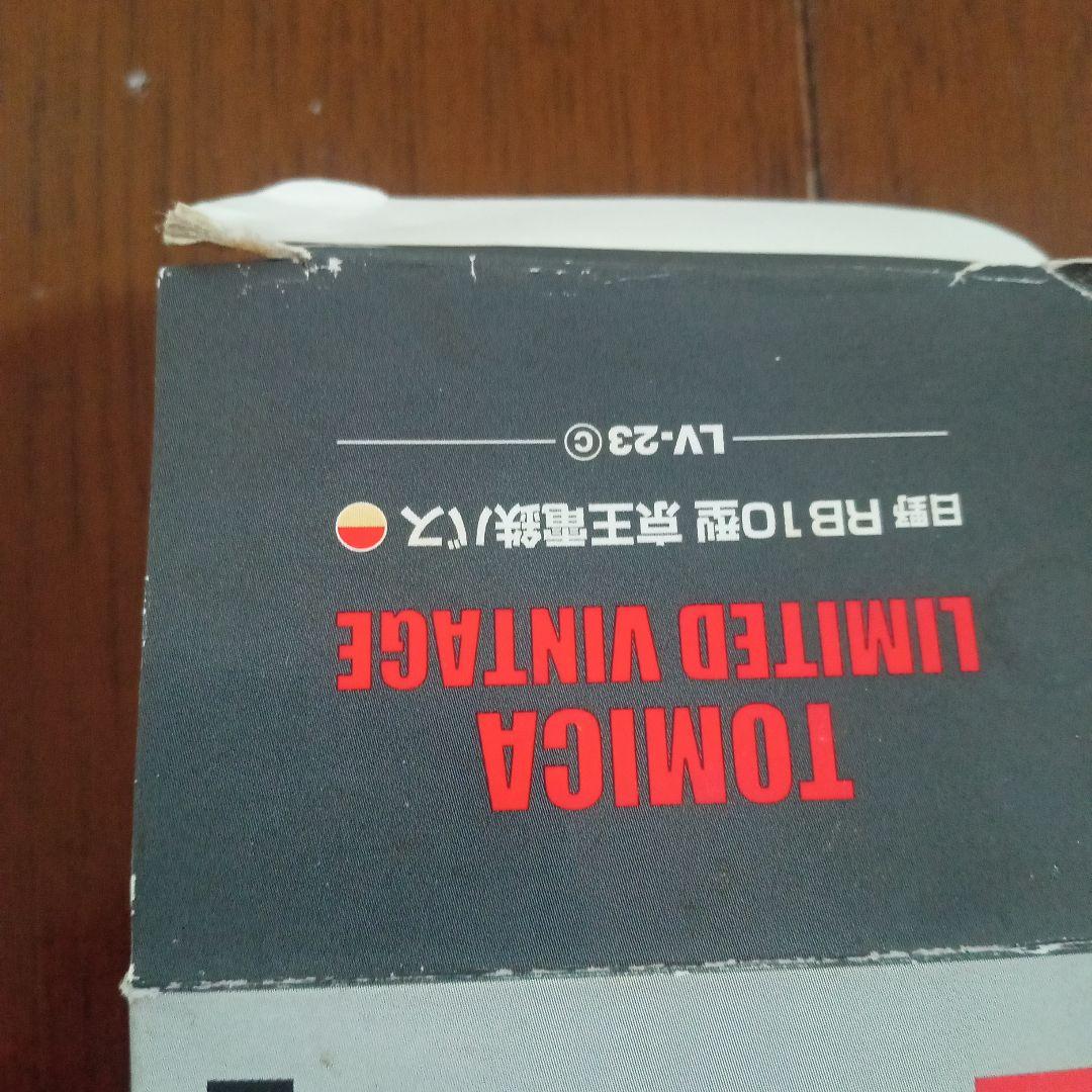 【値下げ】TOMICA LIMITEDVINTAGE LV-23京王電鉄バス