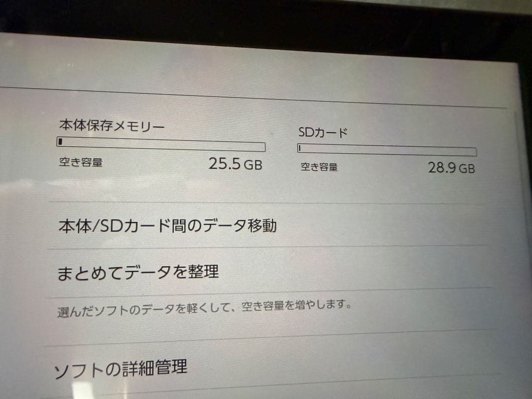 【動作確認済】Nintendo Switch 本体のみ 2018年HAC-001