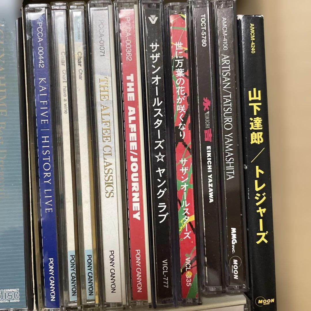 70、80年代 アーティスト 邦楽 まとめ売り