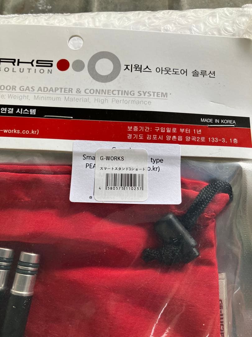 G-WORKS スマートスタンドIII　フルセット　未使用保管