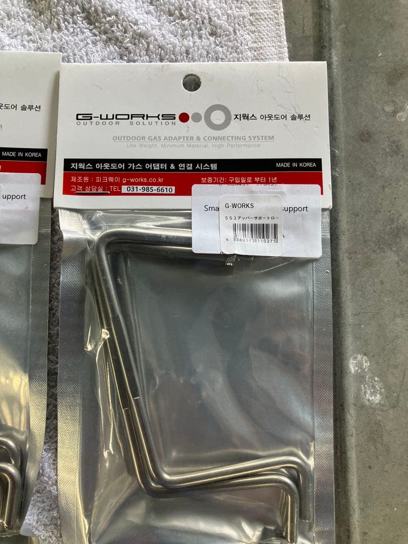 G-WORKS スマートスタンドIII　フルセット　未使用保管